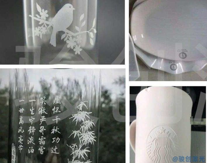 玻璃陶瓷制品專用激光打標(biāo)機